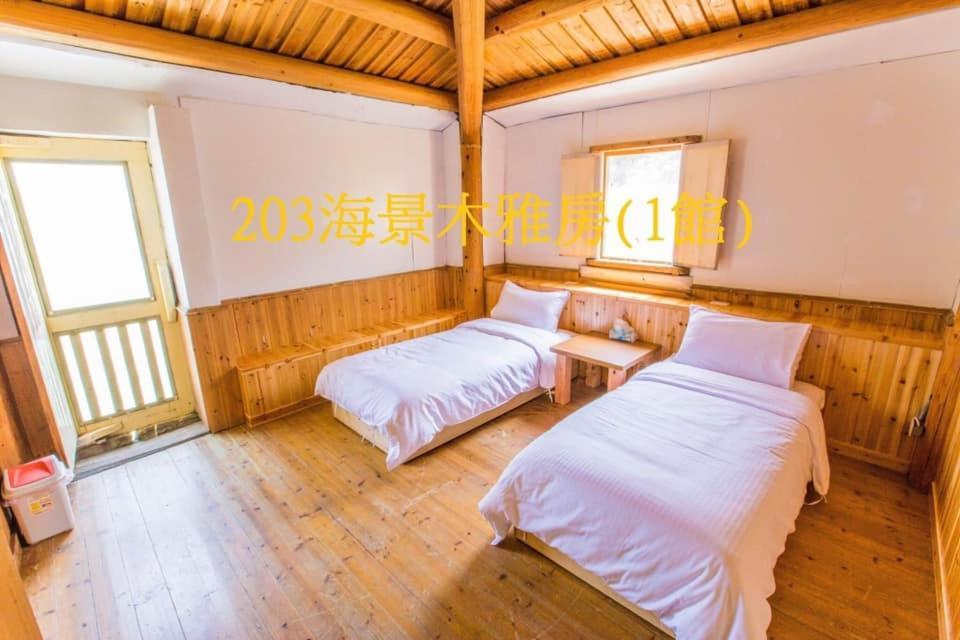 Mazu Jinsha Inn 1 난간 외부 사진